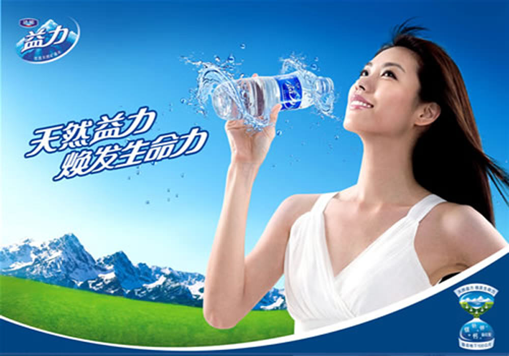 益力矿泉水380毫升支装水